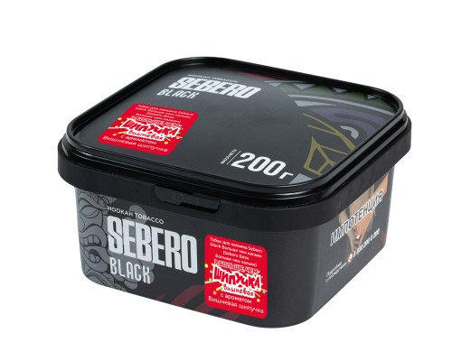 Табак для кальяна Sebero Black ШИПУЧКА Вишневая  (Себеро Блэк - ШИПУЧКА Вишневая) -200 гр