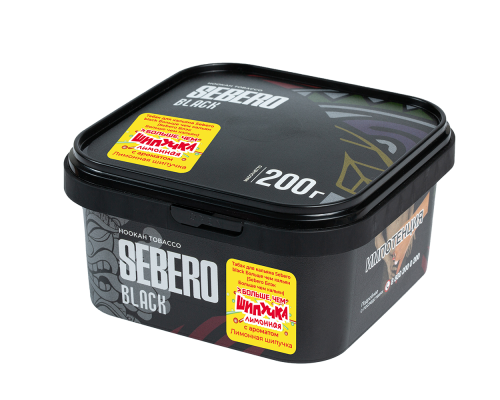 Табак для кальяна Sebero Black ШИПУЧКА Лимонная  (Себеро Блэк - ШИПУЧКА Лимонная) -200 гр