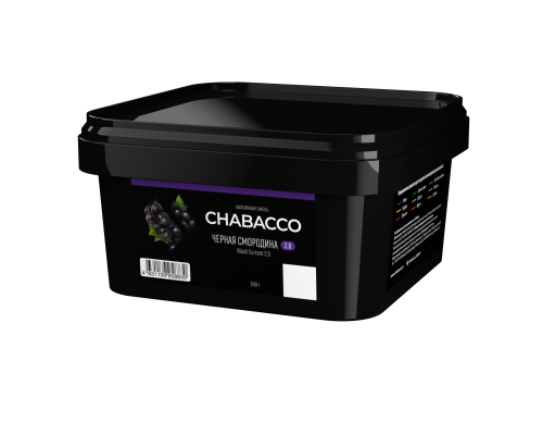 Бестабачная смесь CHABACCO BLACK CURRANT 2.0 (ЧЕРНАЯ СМОРОДИНА) 200 ГР  - Смородина  