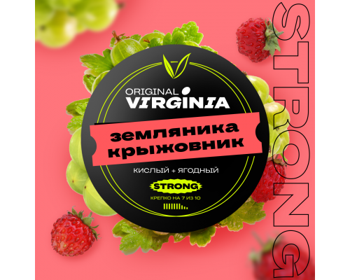 Табак для кальяна Original Virginia Strong Земляника Крыжовник (Ориджинал Вирджиния Стронг) - 100 гр