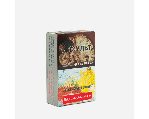 Табак ADALYA - STRAWBERRY BANANA ICE - 50 гр - Клубника Банан Холод