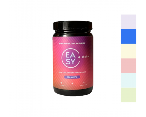 КАПСУЛА КРАСИТЕЛЯ ДЛЯ КОЛБЫ EASY CHOICE СИНЯЯ 1 ШТ