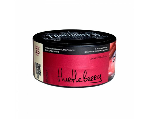 Табак для кальяна Trofimoff’s (Burley) Hurtleberry (Трофимов - Черная смородина с черникой) - 25 гр
