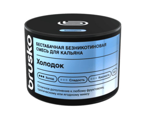 Бестабачная смесь BRUSKO - ХОЛОДОК (безникотиновая) - 50 ГР - Лед  