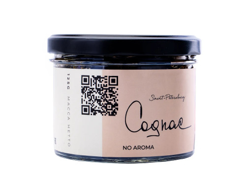 Табак для кальяна Trofimoff’s (No Aroma) Cognac (Трофимов - Коньяк) -125 гр