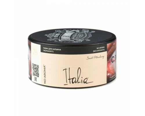 Табак для кальяна Trofimoff’s (No Aroma) Italia (Трофимов - Италия) -25 гр