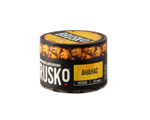 Бестабачная смесь BRUSKO АНАНАС (БРУСКО) - 50 ГР
