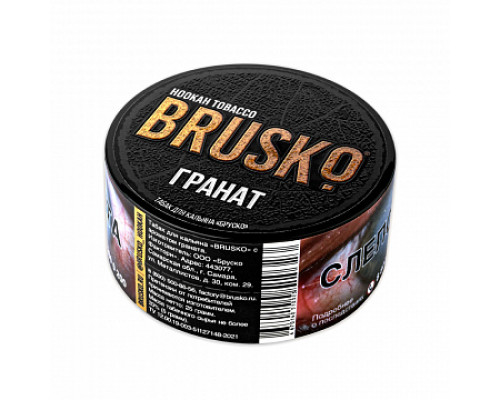 Табак для кальяна Brusko Гранат (Бруско - Гранат) - 25 гр