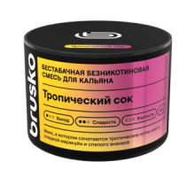 Бестабачная смесь BRUSKO - ТРОПИЧЕСКИЙ СОК (безникотиновая) - 50 ГР
