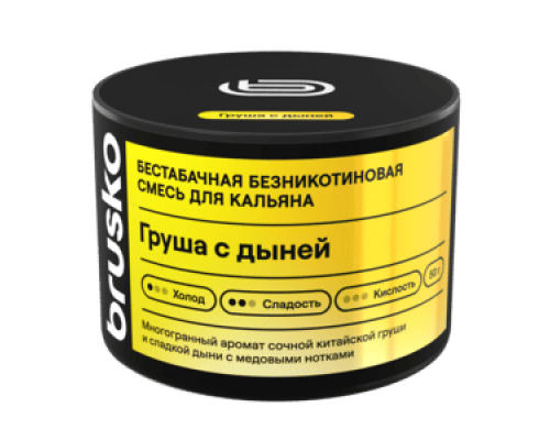 Бестабачная смесь BRUSKO ГРУША С ДЫНЕЙ (БРУСКО) - 50 ГР