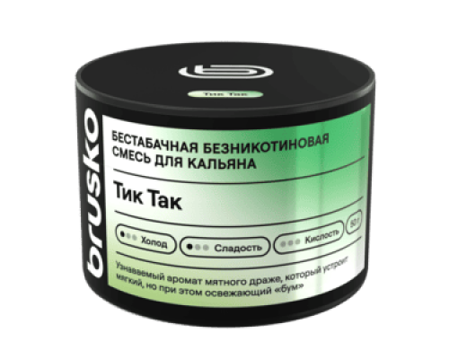Бестабачная смесь BRUSKO ТИК ТАК (БРУСКО) - 50 ГР