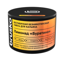 Бестабачная смесь BRUSKO - ЛИМОНАД «БУРАТИНО» (безникотиновая) - 50 ГР