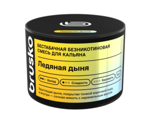 Бестабачная смесь BRUSKO ЛЕДЯНАЯ ДЫНЯ (БРУСКО) - 50 ГР