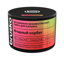 Бестабачная смесь BRUSKO - ЯГОДНЫЙ СОРБЕТ (безникотиновая) - 50 ГР