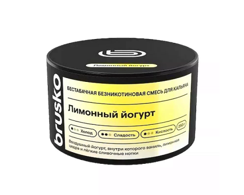 Бестабачная смесь BRUSKO ЛИМОННЫЙ ЙОГУРТ (БРУСКО) - 250 ГР