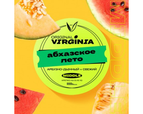 Табак для кальяна Original Virginia Middle Абхазское лето (Ориджинал Вирджиния Миддл - Арбуз и дыня) - 25 гр Табак для кальяна Original Virginia Middle Абхазское лето (Ориджинал Вирджиния Миддл - Арбуз и дыня) - 25 гр
