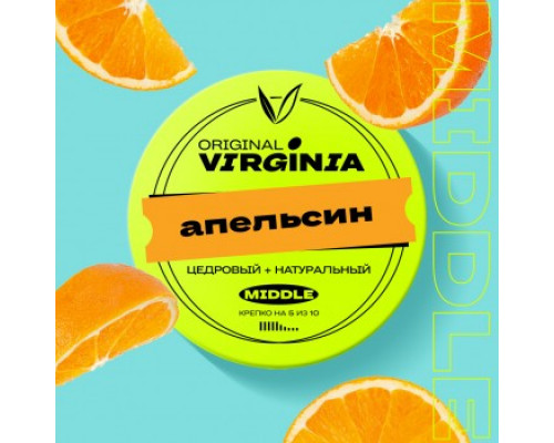 Табак для кальяна Original Virginia Middle Апельсин (Ориджинал Вирджиния Миддл - Апельсин) - 100 гр Табак для кальяна Original Virginia Middle Апельсин (Ориджинал Вирджиния Миддл - Апельсин) - 100 гр