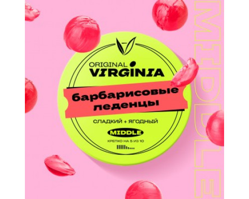 Табак для кальяна Original Virginia Middle Барбарисовые леденцы (Ориджинал Вирджиния Миддл - Барбарисовая конфета) - 25 гр