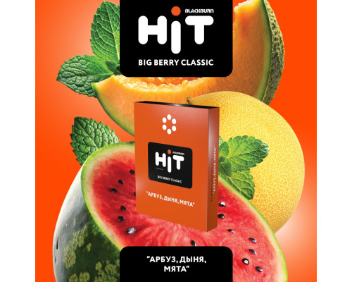 Табак для кальяна HIT BIG BERRY CLASSIC (Арбуз, Дыня, Мята) - 30 гр Табак для кальяна HIT BIG BERRY CLASSIC (Арбуз, Дыня, Мята) - 30 гр
