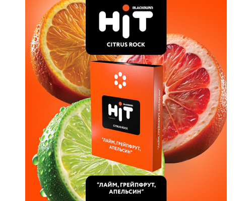 Табак для кальяна HIT CITRUS ROCK (Лайм, Грейпфрут, Апельсин) - 30 гр Табак для кальяна HIT CITRUS ROCK (Лайм, Грейпфрут, Апельсин) - 30 гр