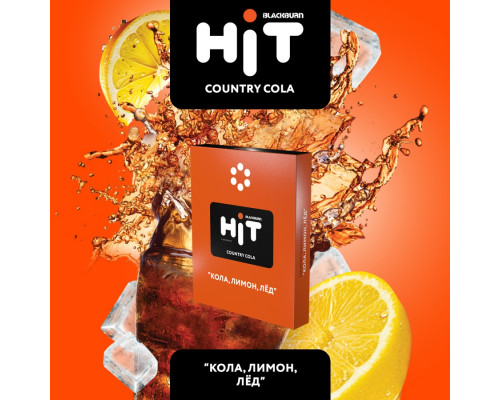 Табак для кальяна HIT COUNTRY COLA (Кола, Лимон, Лёд) - 30 гр Табак для кальяна HIT COUNTRY COLA (Кола, Лимон, Лёд) - 30 гр