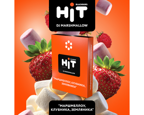Табак для кальяна HIT DJ MARSHMALLOW (Маршмеллоу, Клубника, Земляника) - 30 гр Табак для кальяна HIT DJ MARSHMALLOW (Маршмеллоу, Клубника, Земляника) - 30 гр