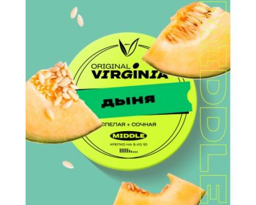 Табак для кальяна Original Virginia Middle Дыня (Ориджинал Вирджиния Миддл - Дыня) - 25 гр Табак для кальяна Original Virginia Middle Дыня (Ориджинал Вирджиния Миддл - Дыня) - 25 гр