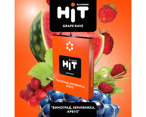Табак для кальяна HIT GRAPE RAVE (Виноград, Земляника, Арбуз) - 30 гр Табак для кальяна HIT GRAPE RAVE (Виноград, Земляника, Арбуз) - 30 гр
