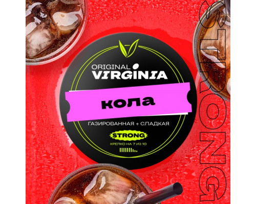 Табак для кальяна Original Virginia Strong Кола (Ориджинал Вирджиния Стронг) - 25 гр Табак для кальяна Original Virginia Strong Кола (Ориджинал Вирджиния Стронг) - 25 гр