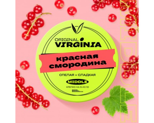 Табак для кальяна Original Virginia Middle Красная смородина (Ориджинал Вирджиния Миддл - Красная смородина) - 25 гр Табак для кальяна Original Virginia Middle Красная смородина (Ориджинал Вирджиния Миддл - Красная смородина) - 25 гр