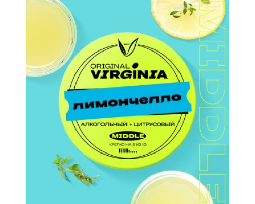 Табак для кальяна Original Virginia Middle Лимончелло (Ориджинал Вирджиния Миддл - Лимонный ликёр) - 100 гр
