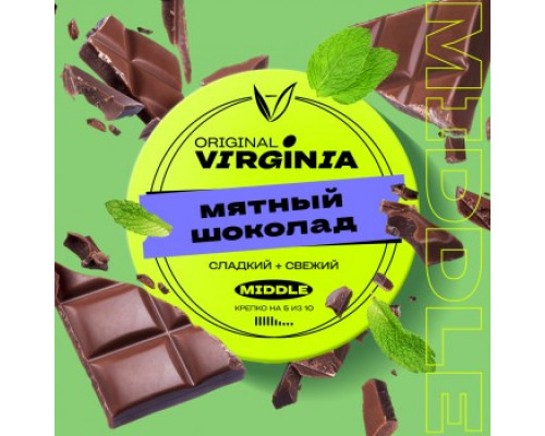 Табак для кальяна Original Virginia Middle Мятный шоколад (Ориджинал Вирджиния Миддл - Шоколад с мятой) - 25 гр Табак для кальяна Original Virginia Middle Мятный шоколад (Ориджинал Вирджиния Миддл - Шоколад с мятой) - 25 гр