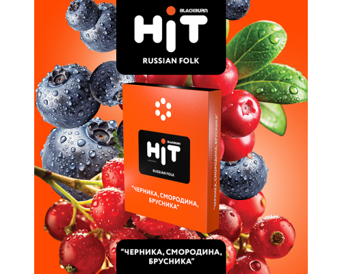 Табак для кальяна HIT RUSSIAN FOLK (Черника, Смородина, Брусника) - 30 гр Табак для кальяна HIT RUSSIAN FOLK (Черника, Смородина, Брусника) - 30 гр