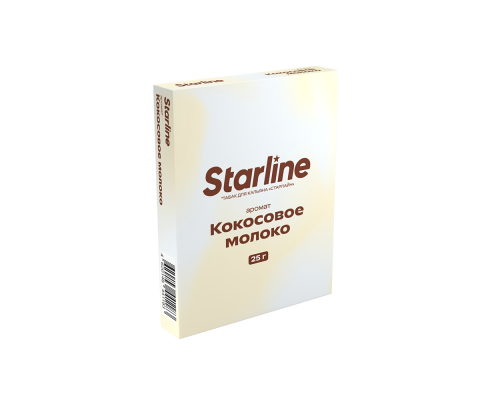 Табак для кальяна Starline Кокосовое молоко (Старлайн - Кокосовое молоко) - 25 гр Табак для кальяна Starline Кокосовое молоко (Старлайн - Кокосовое молоко) - 25 гр