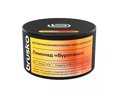 Бестабачная смесь BRUSKO ЛИМОНАД «БУРАТИНО» (БРУСКО) - 250 ГР