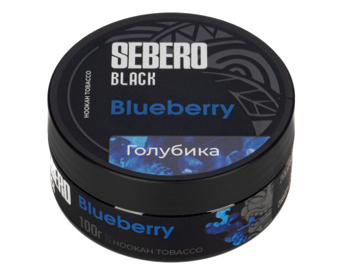 Табак для кальяна Sebero Black Blueberry (Себеро Блэк - Голубика) - 100 гр