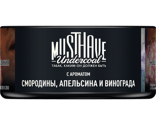 Табак для кальяна Must Have Смородина, апельсин и виноград (Мастхэв) - 125 гр
