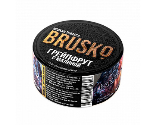 Табак для кальяна Brusko Грейпфрут с малиной (Бруско - Грейпфрут с малиной ) - 25 гр