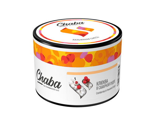 Бестабачная смесь для кальяна Chaba Cranberries in powdered sugar (Чаба - Клюква в сахарной пудре) - 50 гр