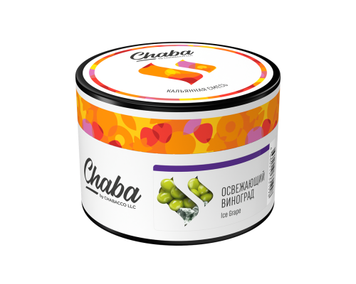 Бестабачная смесь для кальяна Chaba Ice Grape (Чаба - Освежающий виноград) - 50 гр