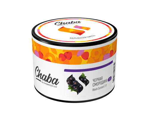 Бестабачная смесь для кальяна Chaba Black Currant (Чаба - Черная Смородина) - 50 гр
