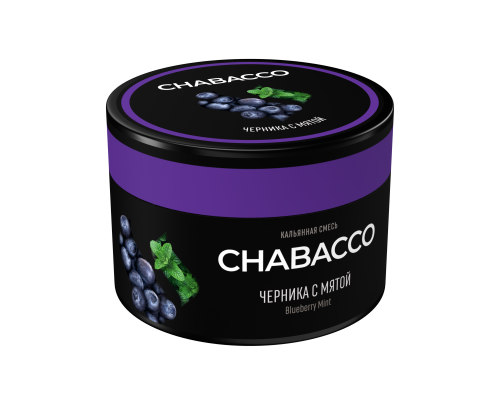 Бестабачная смесь CHABACCO BLUEBERRY MINT (ЧЕРНИКА С МЯТОЙ) 40 ГР  - Черника Мята 