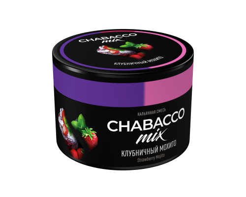 Бестабачная смесь CHABACCO MIX STRAWBERRY MOJITO (КЛУБНИЧНЫЙ МОХИТО) 40 ГР - Клубника Мята Ром