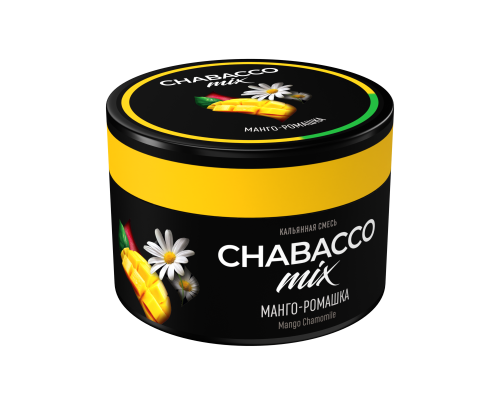 Бестабачная смесь CHABACCO MIX MANGO CAMOMILE (МАНГО-РОМАШКА) 40 ГР  - Манго Ромашка Чай