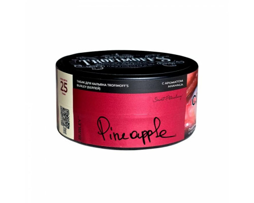 Табак для кальяна Trofimoff’s (Burley) Pineapple (Трофимов - Сочный ананас) - 25 гр