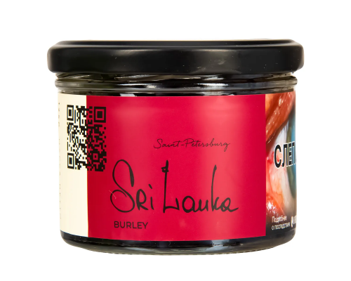 Табак для кальяна Trofimoff’s (Burley) Sri lanka (Трофимов - Черный чай) -125 гр