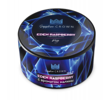 Табак для кальяна Sapphire Crown Eden Raspberry - 25 гр