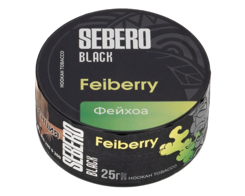 Табак для кальяна Sebero Black Feiberry  (Себеро Блэк - Фейхоа) - 100 гр