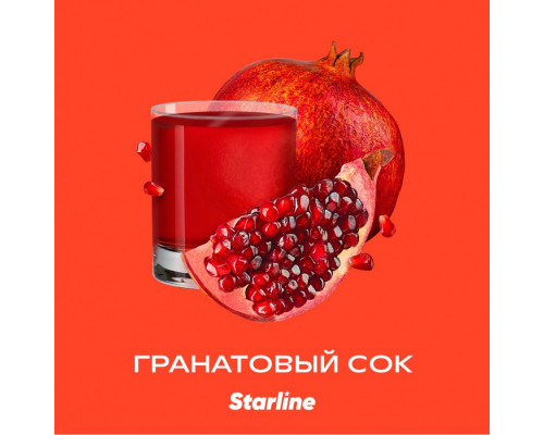 Табак для кальяна Starline Гранатовый сок (Старлайн - Гранатовый сок) - 250 гр Табак для кальяна Starline Гранатовый сок (Старлайн - Гранатовый сок) - 250 гр