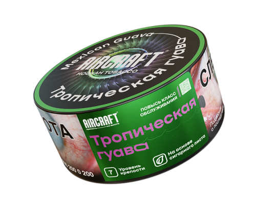 Табак для кальяна Aircraft Mexican Guava (Аиркрафт - Тропическая Гуава) - 40 гр